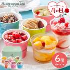 �� ����� 5/10 ���Ϥ��� �֥��ե��̡���ƥ������ƥ����롼��� ������ �� ���㡼�٥å� 6�� ��å������������� SK2655-M