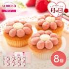 �� ����� 2026/5/10���Ϥ��� ��� ��ϻ���ڥ��ޥ�ɡ� ���ޤ��� �� �� �ե� ������ 8�� SK2657-M