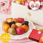 �� ����� 2026/5/10���Ϥ��� ��� ��µ��� �� ������ �����她�������� ��¥ץ����ȡ� 42�� SK2758-M