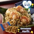 �� ����� 6/21 ���Ϥ��� ʡ�� ��¿���ײ� �ۤ��������������� 220g ��2 ��������ե� �� �ݤ��� �դ� SK2765-F