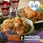 �� ����� 6/21 ���Ϥ��� ʡ�� ��¿���ײ� �ۤ��ơ����λ� �������� ���å� ��������ե� �� �ݤ��� �դ� SK2766-F