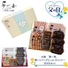 �� ����� 6/21 ���Ϥ��� ��� ̴��� �ƥϥ�С����ȥϥࡦ������ʡ� ��������å� 4�� ��������ե� �� �ݤ��� �դ� SK2772-F