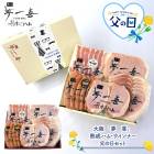 �� ����� 6/21 ���Ϥ��� ��� ̴��� �����ϥࡦ������ʡ� ��������å� 5�� ��������ե� �� �ݤ��� �դ� SK2771-F