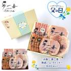 �� ����� 6/21 ���Ϥ��� ��� ̴��� �����ϥࡦ������ʡ� ��������å� 5�� ��������ե� �� �ݤ��� �դ� SK2773-F