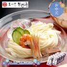 ��� �� ���渵 2026/4/5��9/3���Ϥ��� �ʤ��䤭������⡡̾�Ų�̾ʪ ���� ���뤭����� 10�� NK013 ���渵