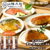 Ļ�� �� �����羾 �� ɹ������ �ѵ� �Ƥ��� ���ե� ���å� 6�� �ʡ�2���åȡ� SK2777