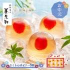 ��� �� ���渵 2026/6/17��8/8���Ϥ��� ���� ��Ϸ�� �������� �������� �� ���꡼ 8�� SK2801-T ���渵