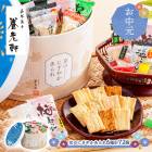 ��� �� ���渵 2026/6/17��8/8���Ϥ��� ���� �� ��Ϸ�� �� ���Τˤ��䤫����� 6�� ��12�� ��72�� SK2803-T ���渵