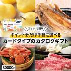 �ޤȤ��㤤�� ���渵 2026 �����������ե� �����ɥ����� TheFooD ���ꥫ LRPT30000 MemoriCA ���渵