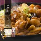 �ޤȤ��㤤��  ���渵 2026 �Ż��ۥ��󤦤ɤ� ���å� ( 4�� ) IF97105-4 ���渵