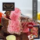 �ޤȤ��㤤��  ���渵 2026 ȯ�ڽ����� �����µ� ���ơ��� 300g IF97730-300 ���渵