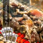 ����ɤ� ú�о� ( �� ) ( 8�ѥå� ) IF97605-8