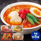 ��Ϸ���� 2026 ˾�����ͽ� �̳�ƻ �Х饨�ƥ� �顼��� ������� ���å� �� 8�� ��4���� FJ26-6019-17