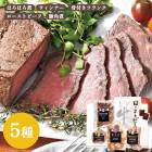 ��Ϸ���� 2026 ��Ԣ�������쥯����� ��Ԣ�侩 �ߡ��ȥǥꥫ �ѡ��ƥ� ���ե� 5���� FJ26-6025-11
