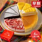 ���ꥹ�ޥ� 2026 �ڴ��ָ���2026/12/23��24���Ϥ��� ��䤬����  4��Υѡ��ƥ�����������6���4��߳�3�ġ� SK2892-EX