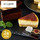 �� ���縮 �� ���祳�졼�ȥ����� ������������ 2�� ���å� SK2869