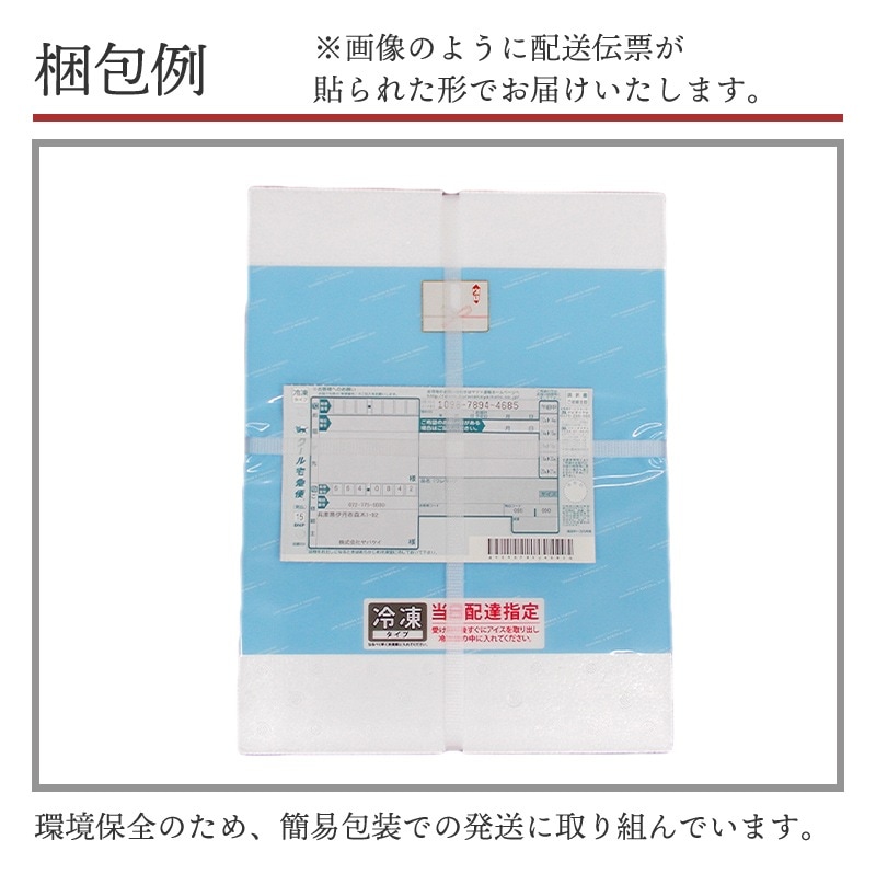 ����� 2026 �̳�ƻ �ե롼�ĥ����� �Х饨�ƥ� 4�� 12�� SK2737