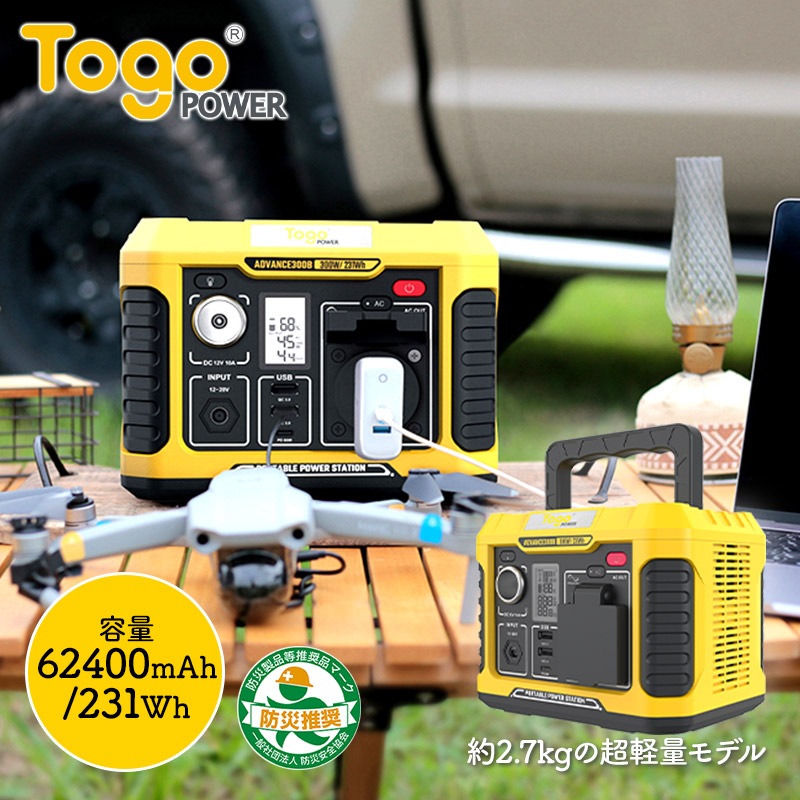 �ݡ����֥��Ÿ� TogoPower ADVANCE300B ( 300W / 231Wh )