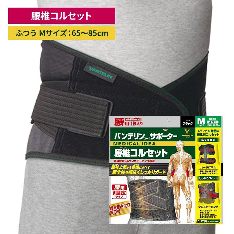 �Х�ƥ�󥳡��掠�ݡ����� ���ǥ��륻�å� �֥�å� �դĤ� M������ 65cm��85cm