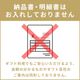 ��� ���渵 ����� 2026 �����ɥ�� ��� �Х饨�ƥ����å� 16�� ��22�� SK2719 ���渵