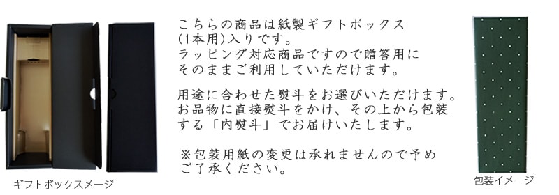 �Х����� ���������͡��졦�ꥼ��������ǥ��������������(2010) 750ml