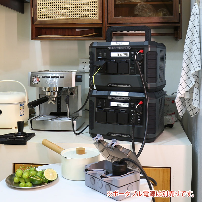 Togo Power MASTER1000 ³BOX M-BOX1