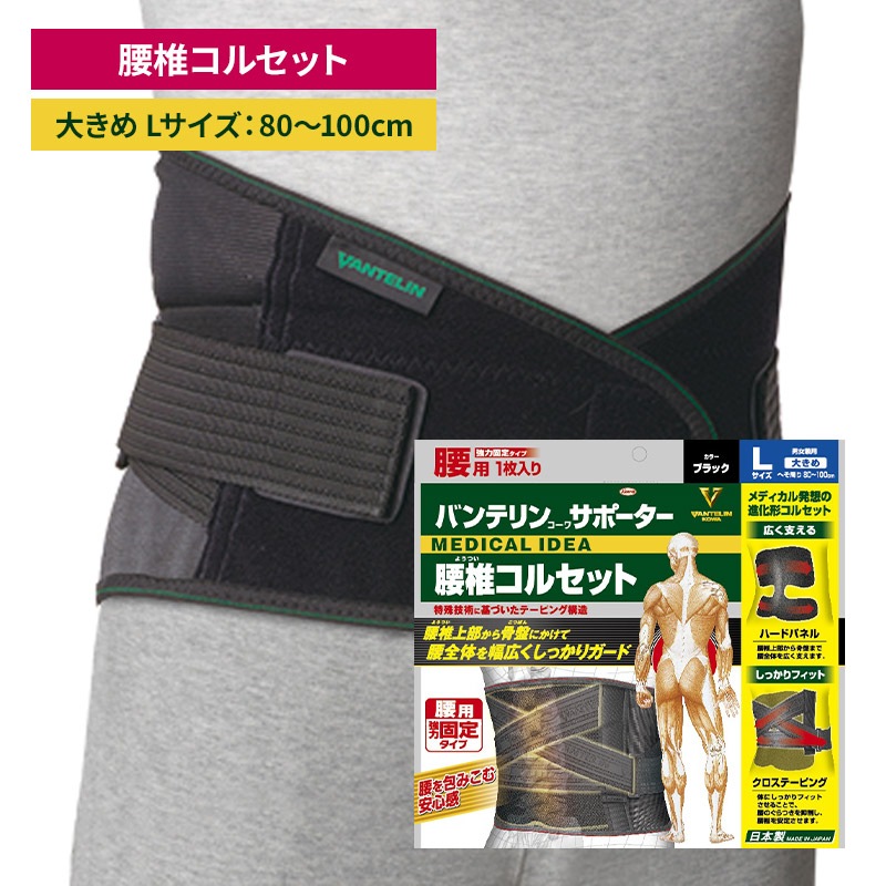 �Х�ƥ�󥳡��掠�ݡ����� ���ǥ��륻�å� �֥�å� �礭�� L������ 80cm��100cm