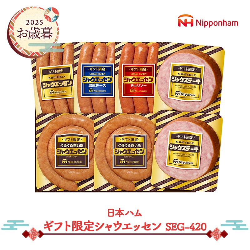   2025 2025/11/2112/25Ϥ ܥϥ եȸꥷ㥦å SEG-420 NMSEG-420