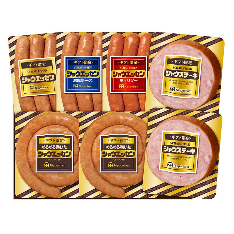   2025 2025/11/2112/25Ϥ ܥϥ եȸꥷ㥦å SEG-420 NMSEG-420