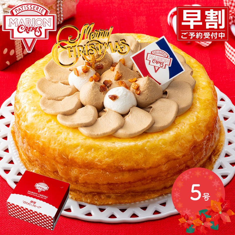 䤬 ڴָ2025/12/2325Ϥ ꥹޥ 2025 ޥꥪ󥯥졼 ꥹޥߥ륯졼 5 ѥԥå SK2628