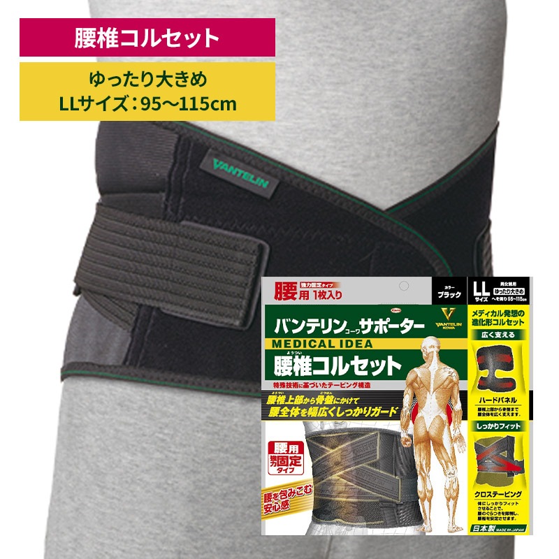 �Х�ƥ�󥳡��掠�ݡ����� ���ǥ��륻�å� �֥�å� ��ä����礭�� LL������ 95cm��115cm
