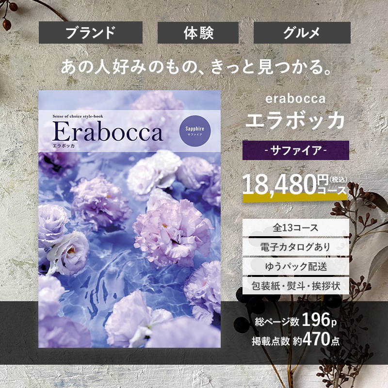 ����ܥå� ���ե����� 18,480�� ���ǹ��� ������ AE009