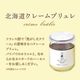 ��Ԣ�������쥯����� ��Ԣ�侩 �̳�ƻ ���졼��֥��� �� �ߥ륯�֥��� ���å� 2�� 6�� FJ26-6023-05