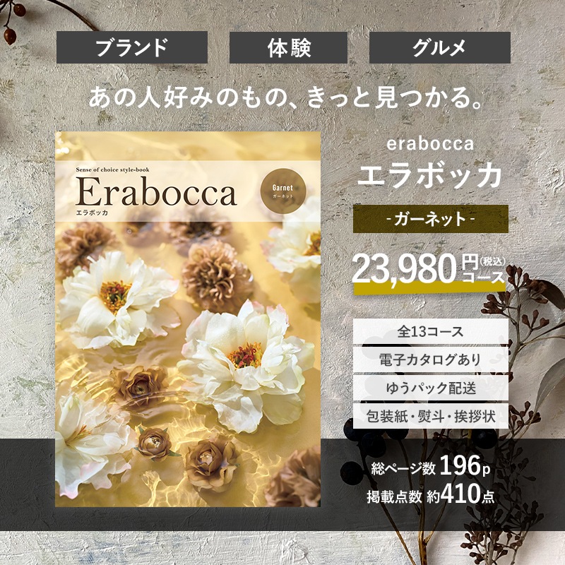 �ޤȤ��㤤�� ������ 2025 ����ܥå� �����ͥå� 23,980�� ���ǹ��� ������ AE010