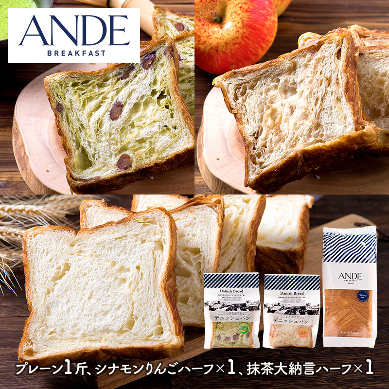 ��Ϸ���� 2026 ANDE ��Ź�ǿ͵��Υǥ˥å��� 3��͹� A���å�