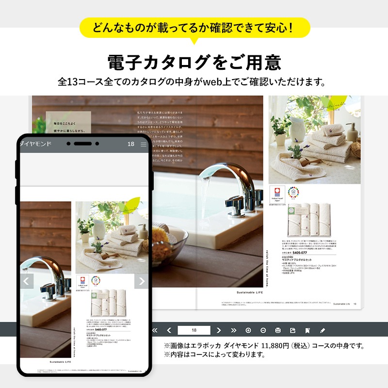 �ޤȤ��㤤�� ������ 2025 ����ܥå� ���������� 34,980�� ���ǹ��� AE012