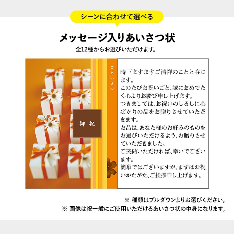 �ޤȤ��㤤�� ������ 2025 ����ܥå� ���������� 34,980�� ���ǹ��� AE012