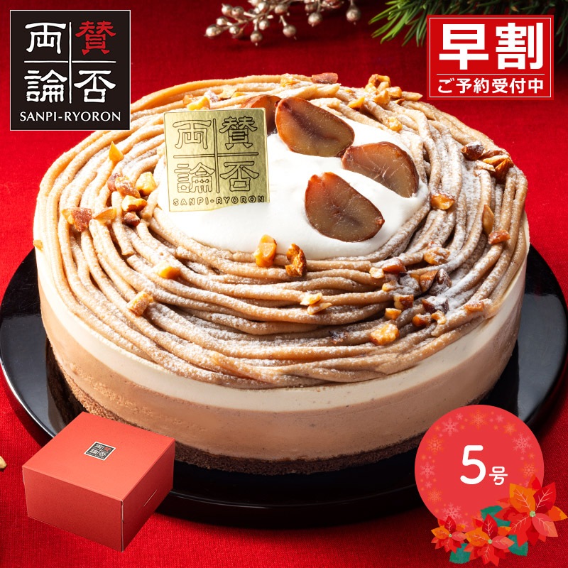 䤬 ڴָ2025/12/2325Ϥ ꥹޥ 2025 ξ ޸Υءʥåĥ֥ 5 SK2630