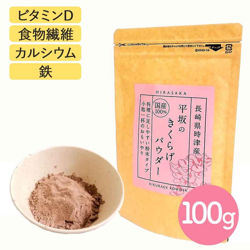 ڥ᡼ء ʿΤ餲ѥ 100g