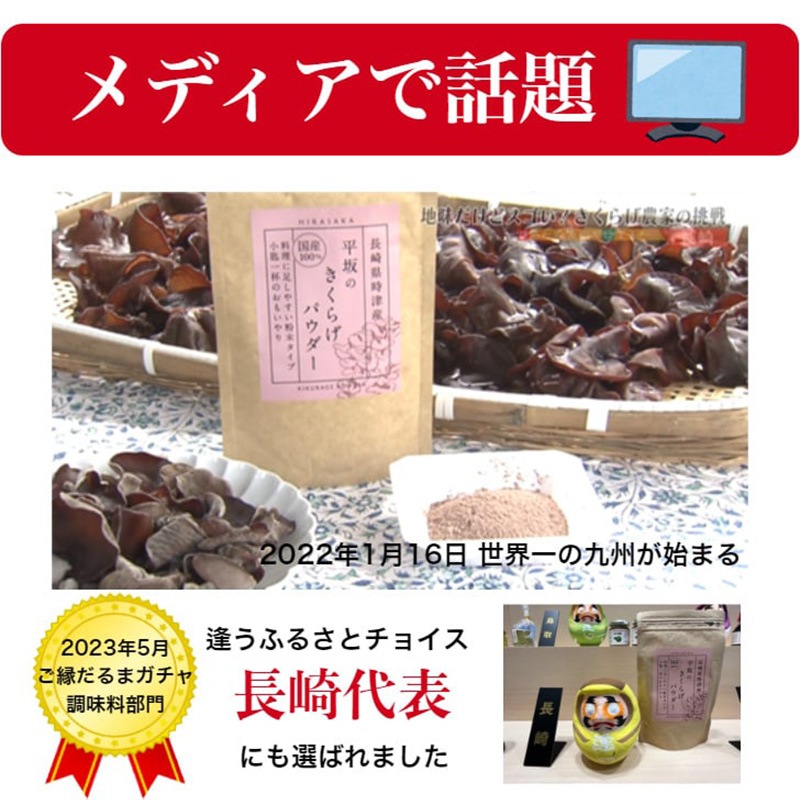 ڥ᡼ء ʿΤ餲ѥ 100g