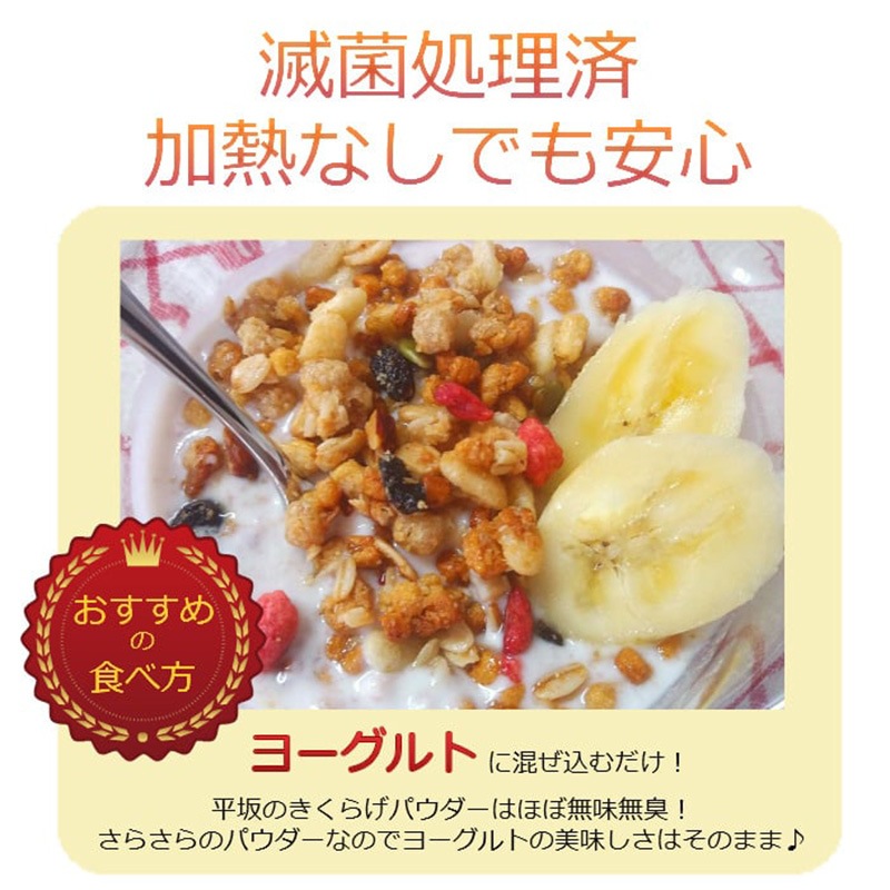 ڥ᡼ء ʿΤ餲ѥ 100g