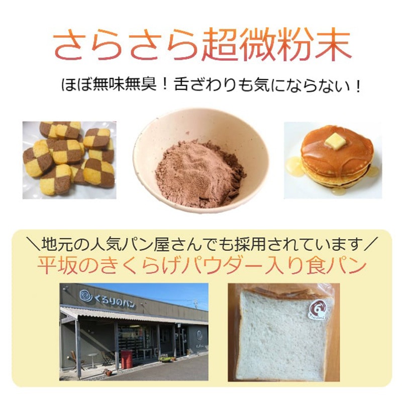 ڥ᡼ء ʿΤ餲ѥ 100g