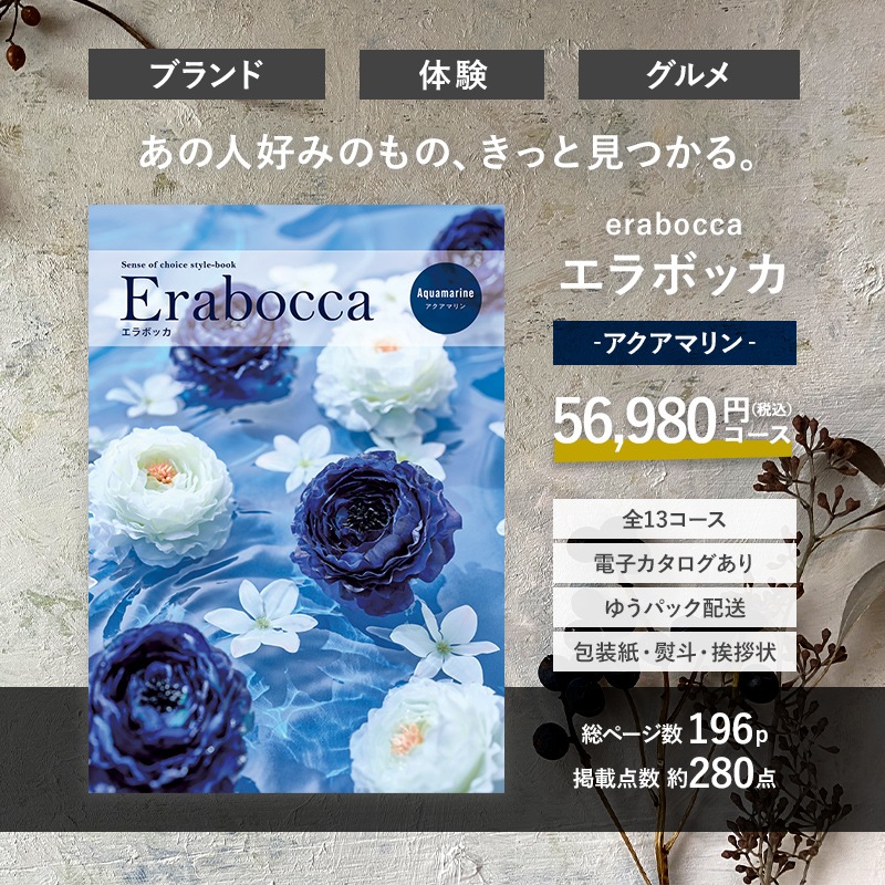 ����ܥå� �������ޥ�� 56,980�� ���ǹ��� ������ AE013