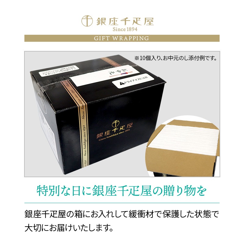 �Х�󥿥��� 2026 �����ɥ�� ��� �ץ�ߥ��ॽ��� 5���� 10��