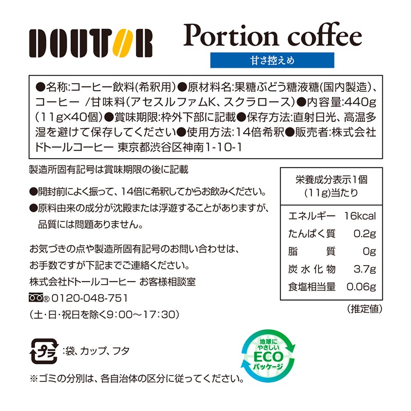 ɥȡ륳ҡ ݡ󥳡ҡ ( Ť ) 11g  40 3