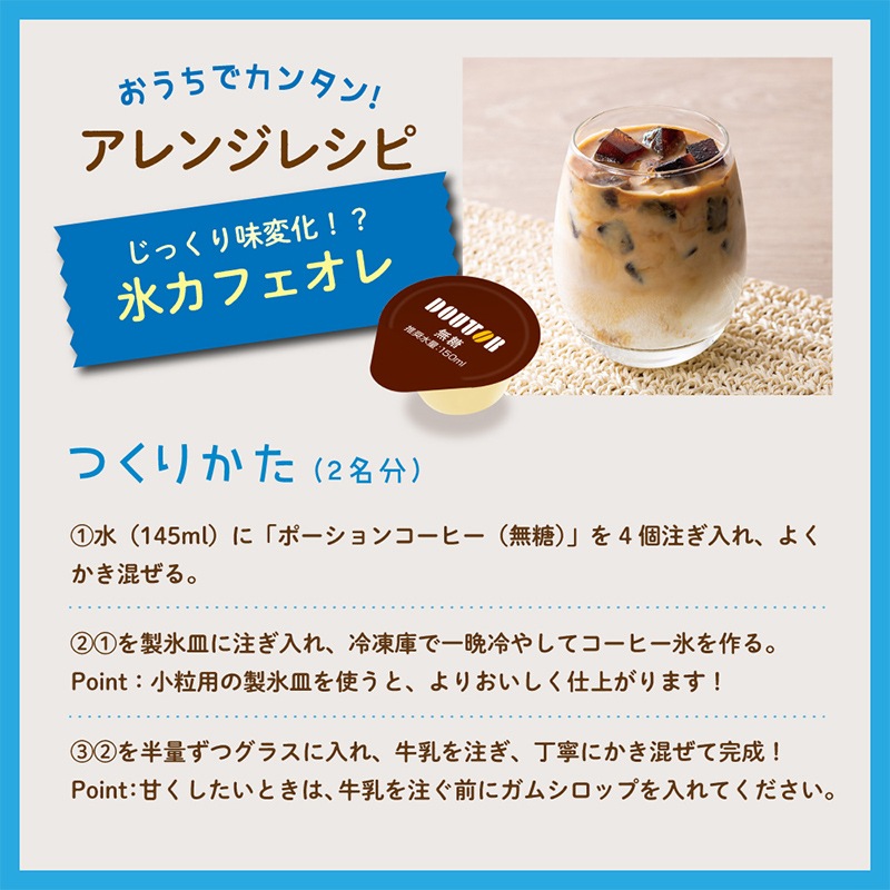 �ɥȡ��륳���ҡ� �ݡ�����󥳡��ҡ� ( �֥�å� ̵�� ) 11g �� 40�� 2��