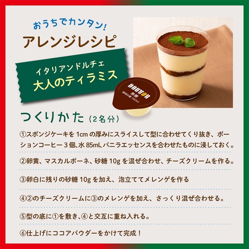 �ɥȡ��륳���ҡ� �ݡ�����󥳡��ҡ� ( �֥�å� ̵�� ) 11g �� 40�� 2��