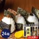 ���渵 2026 �ڡ�2026/12/25���Ϥ��� �ޤȤ��㤤 ��̣Ƿ�� �͹礻 H ( 24Ȣ ) LRL1096010-24 ���渵