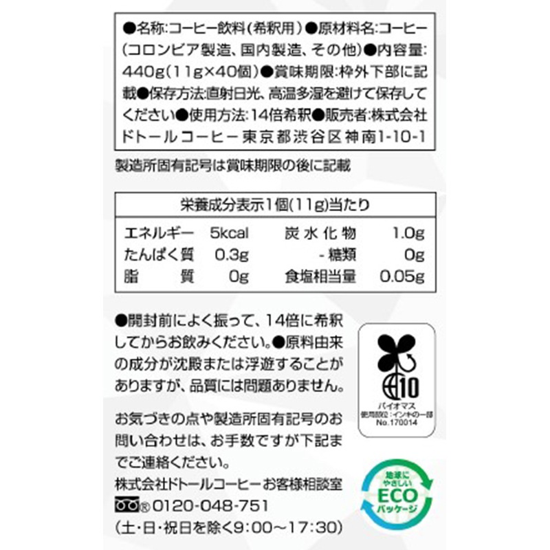 ɥȡ륳ҡ ݡ󥳡ҡ ( ֥å ̵ ) 11g  40 3