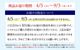 ��� �� ���渵 2026/4/5��9/3���Ϥ��� �ʤ��䤭������� ��̣�͹礻G NKAPE-50 ���渵